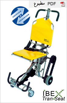 IBEX TranSeat